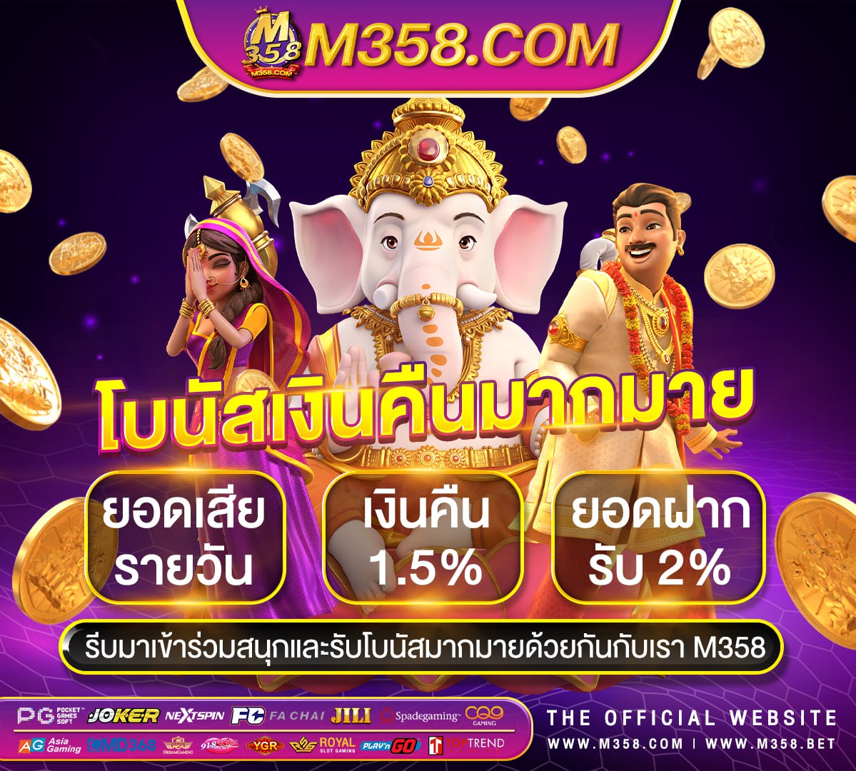 ufa888 ทางเขา pgslot77 xo slot 123